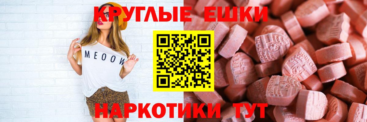 Ecstasy mix Десногорск