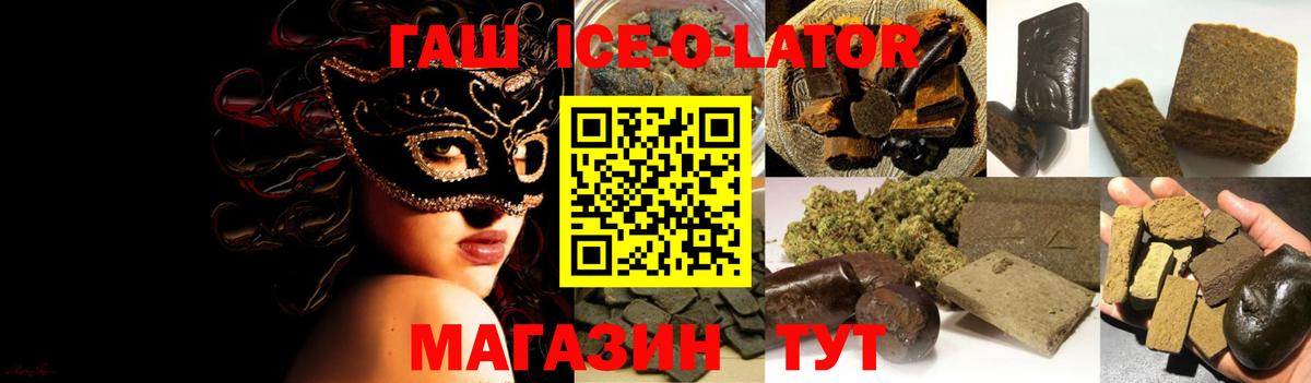где можно купить   Вход с VPN  Десногорск  ГАШИШ убойный 