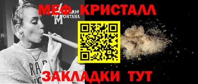 стаф Ефремов