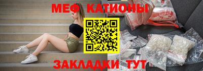 mdma Железноводск