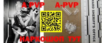mdma Железноводск
