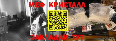 стаф Ефремов