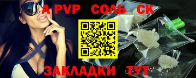 mdma Железноводск