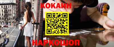 спайс Железногорск