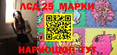 mdma Железноводск
