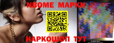 спайс Железногорск
