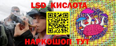 mdma Железноводск