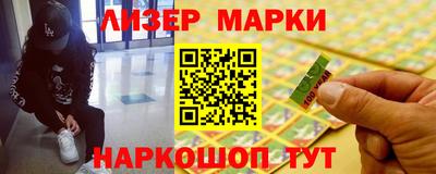 спайс Железногорск
