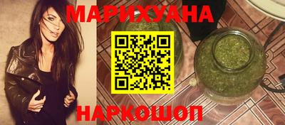 mdma Железноводск