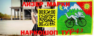 спайс Железногорск