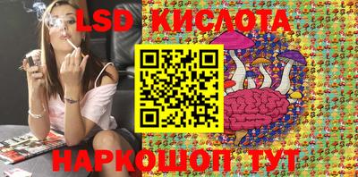 mdma Железноводск