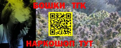 mdma Железноводск