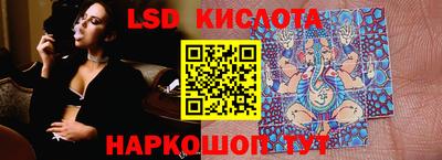 mdma Железноводск