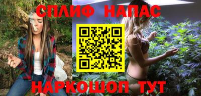 спайс Железногорск