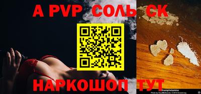 mdma Железноводск