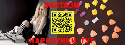 спайс Железногорск