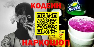 спайс Железногорск