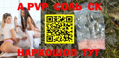 apvp Ижевск