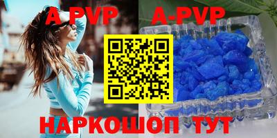 стаф Ефремов