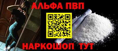 стаф Ефремов