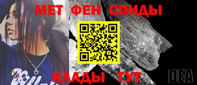 mdma Железноводск