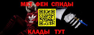 mdma Железноводск