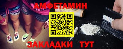 mdma Железноводск