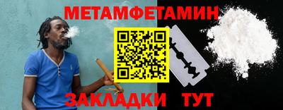 mdma Железноводск