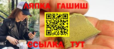 спайс Железногорск