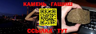 спайс Железногорск
