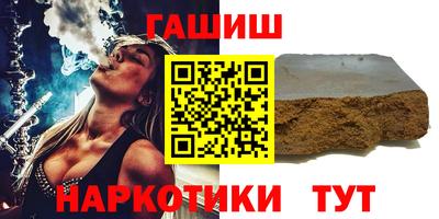 спайс Железногорск