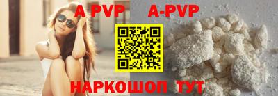 спайс Железногорск