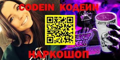 mdma Железноводск