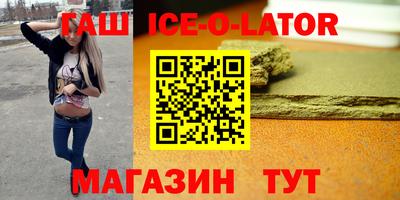 mdma Железноводск