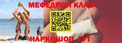 спайс Железногорск