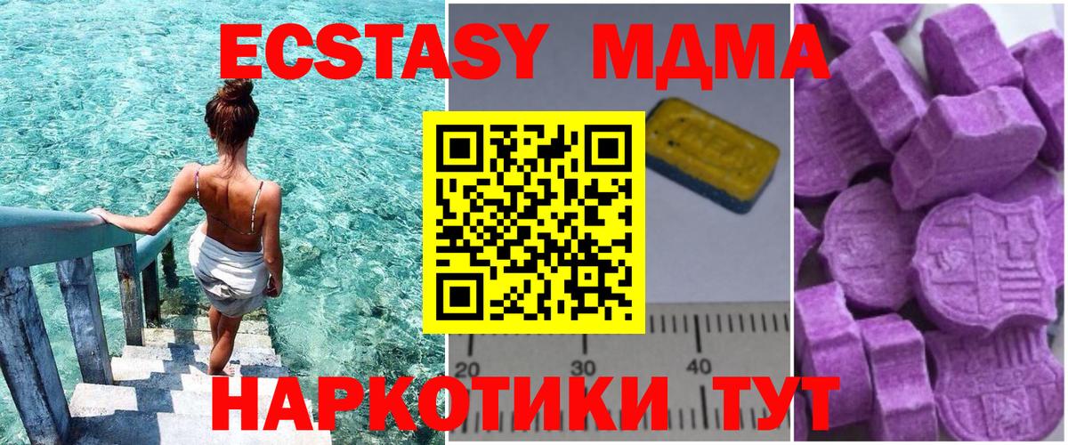 Десногорск  КОКАИН  Меф МЯУ МЯУ   LSD-25  КОКАИН  МАРИХУАНА  Гашиш  Вход с VPN  MDMA 
