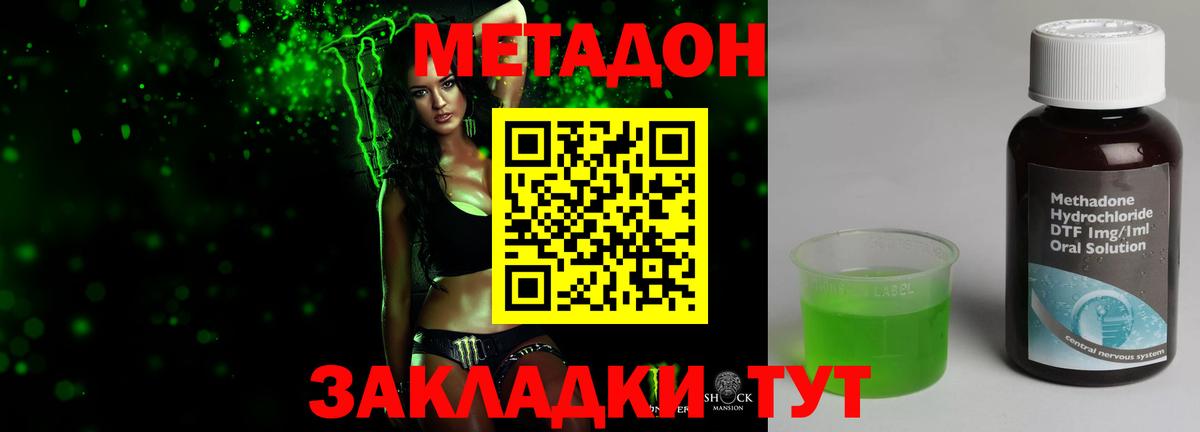МЕТАДОН белоснежный  Вход с VPN  blacksprut tor  Десногорск 
