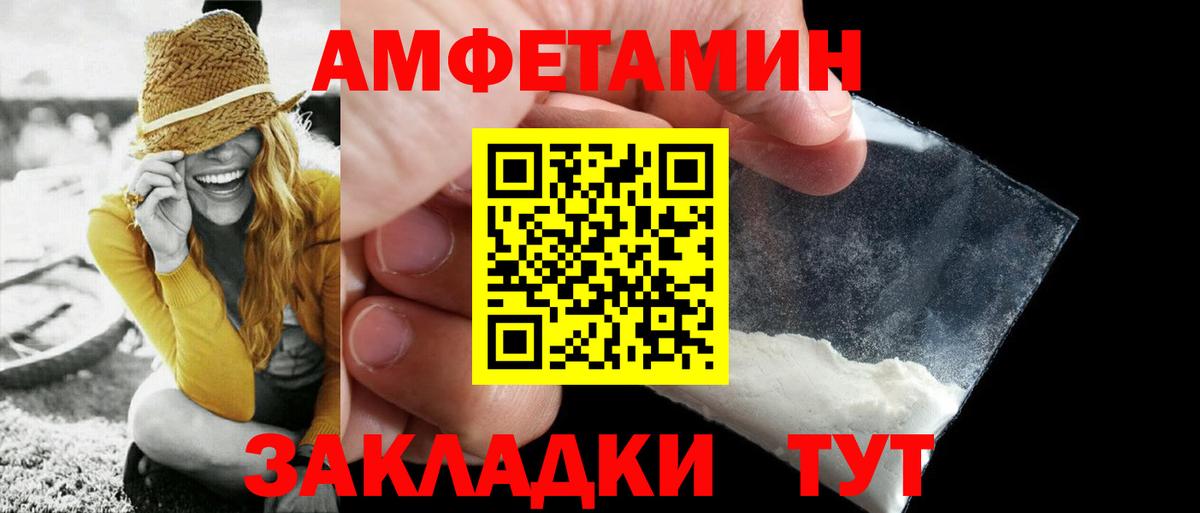 Метамфетамин Декстрометамфетамин 99.9% Десногорск