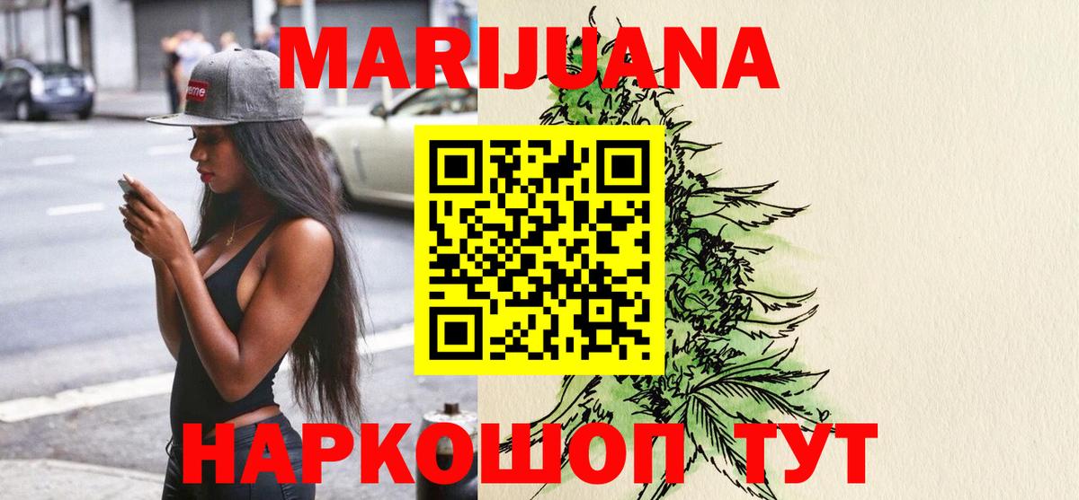 Бошки Шишки план Десногорск